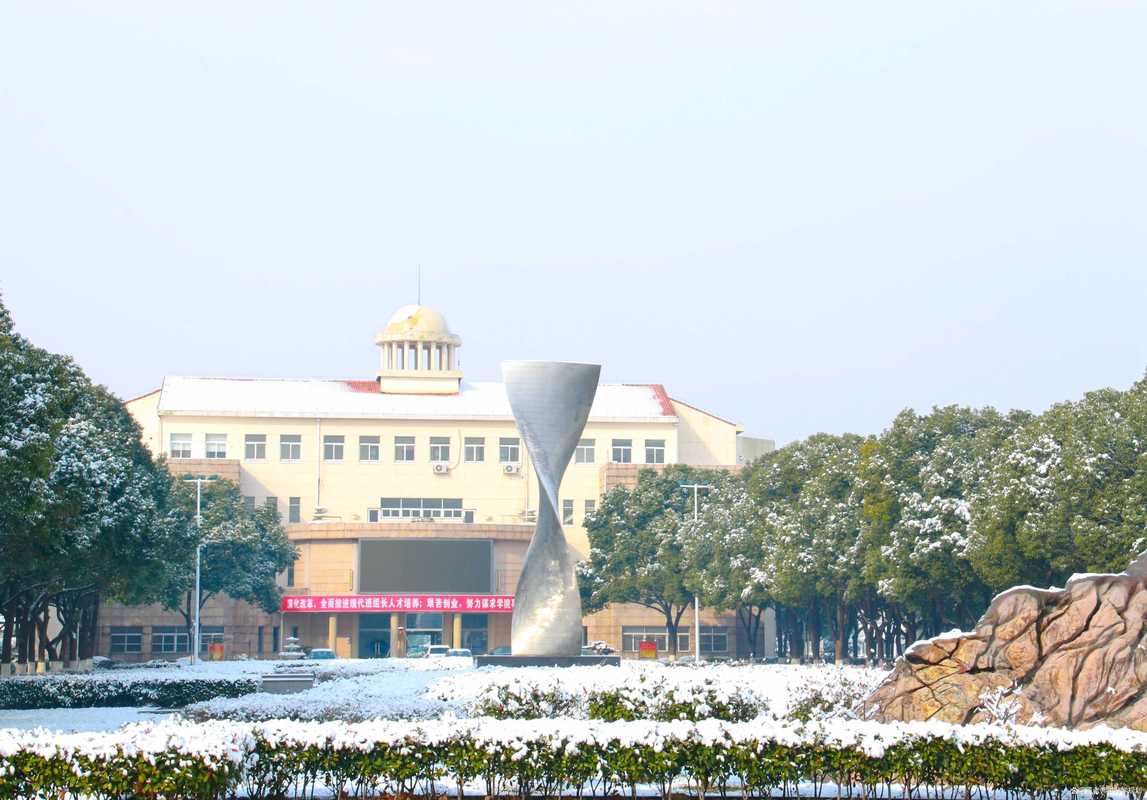 江阴职业技术学院校园