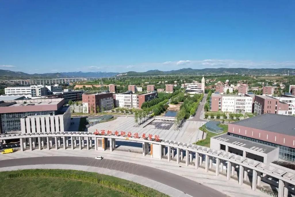 山西机电职业技术学院校园