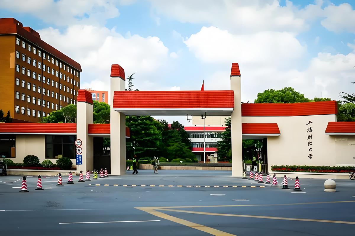 上海财经大学校园风光 2