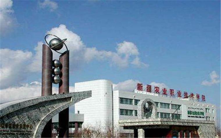 新疆农业职业技术大学校园风光 2