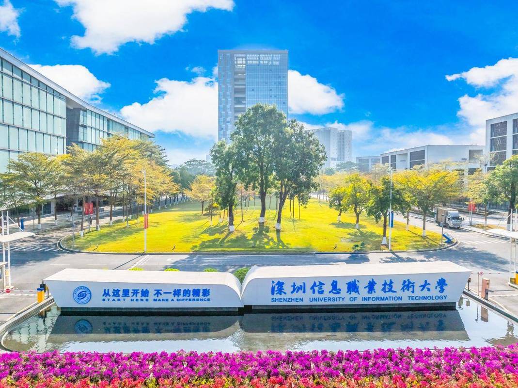 深圳信息职业技术大学校园风光 2