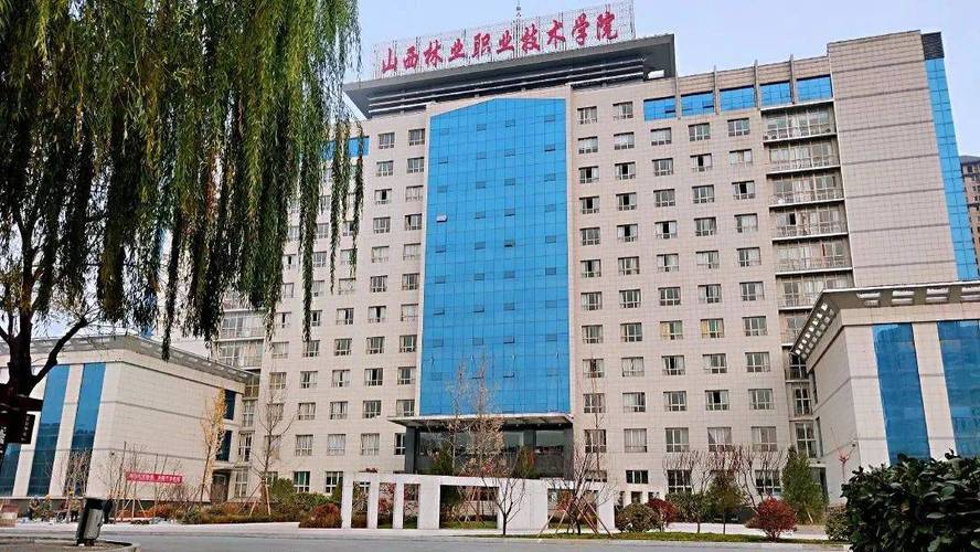 山西林业职业技术学院校园风光 2