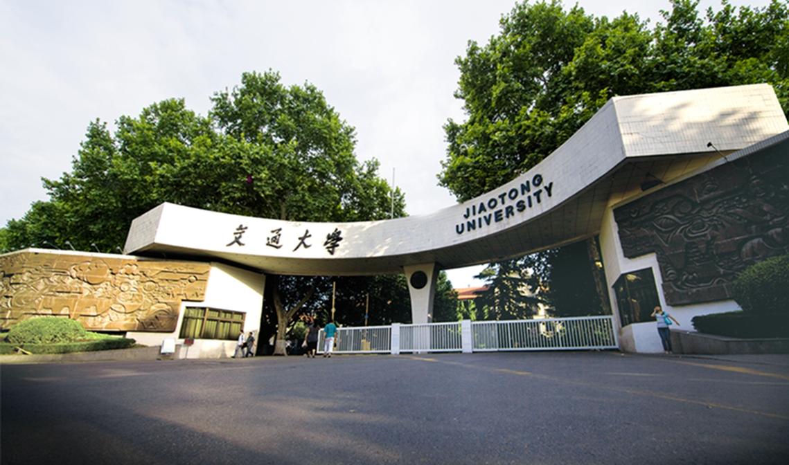 西安交通大学校园风光 2