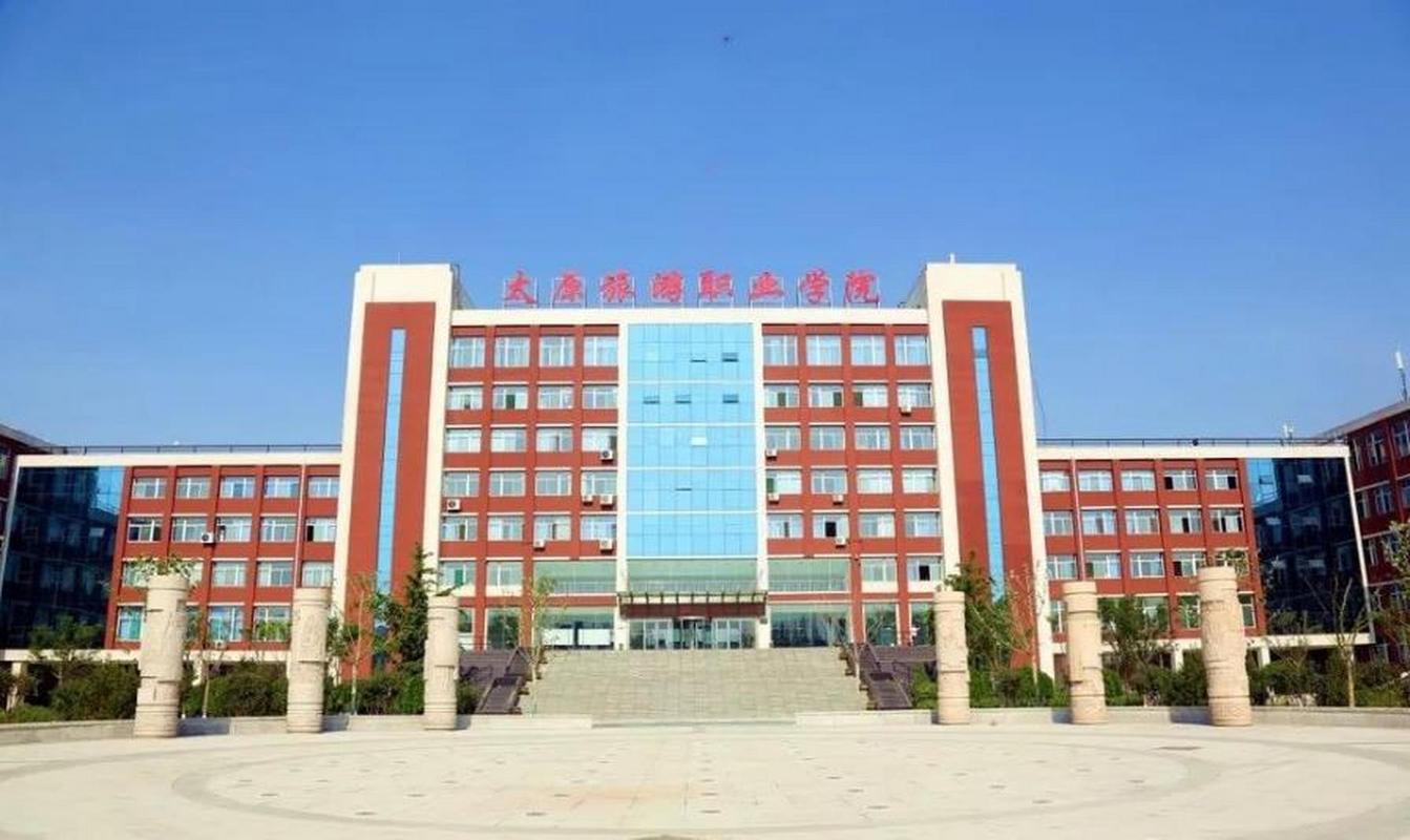 山西文化旅游职业大学校园风光 3