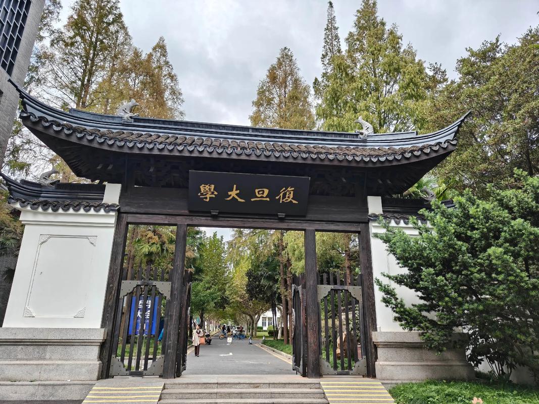 复旦大学校园风光 3