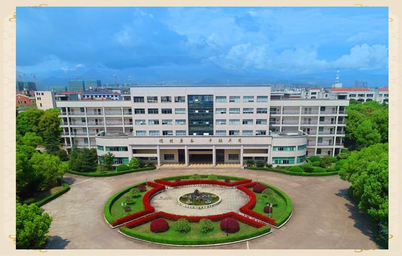 浙江金华科贸职业技术学院校园风光 3