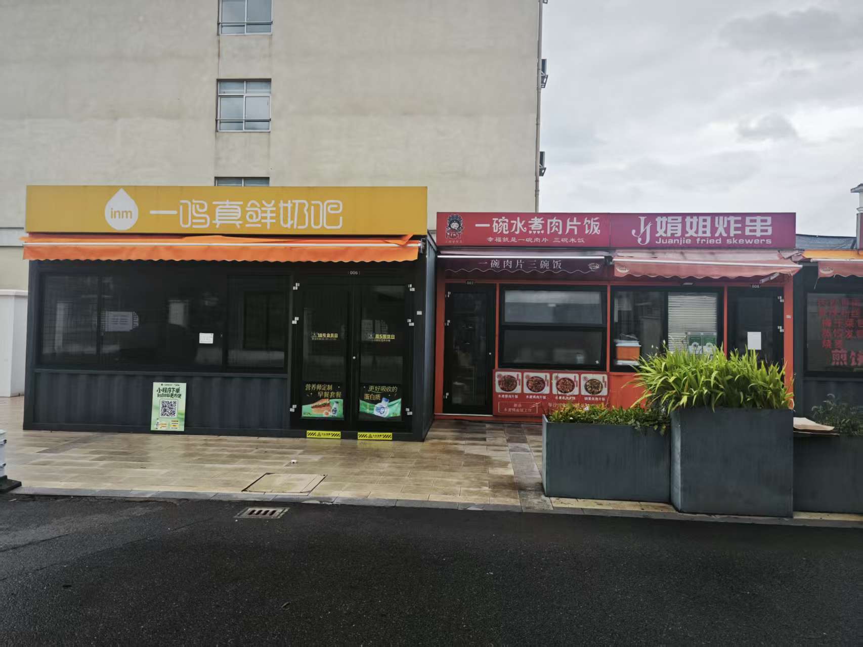江阴职业技术学院校园风光 5