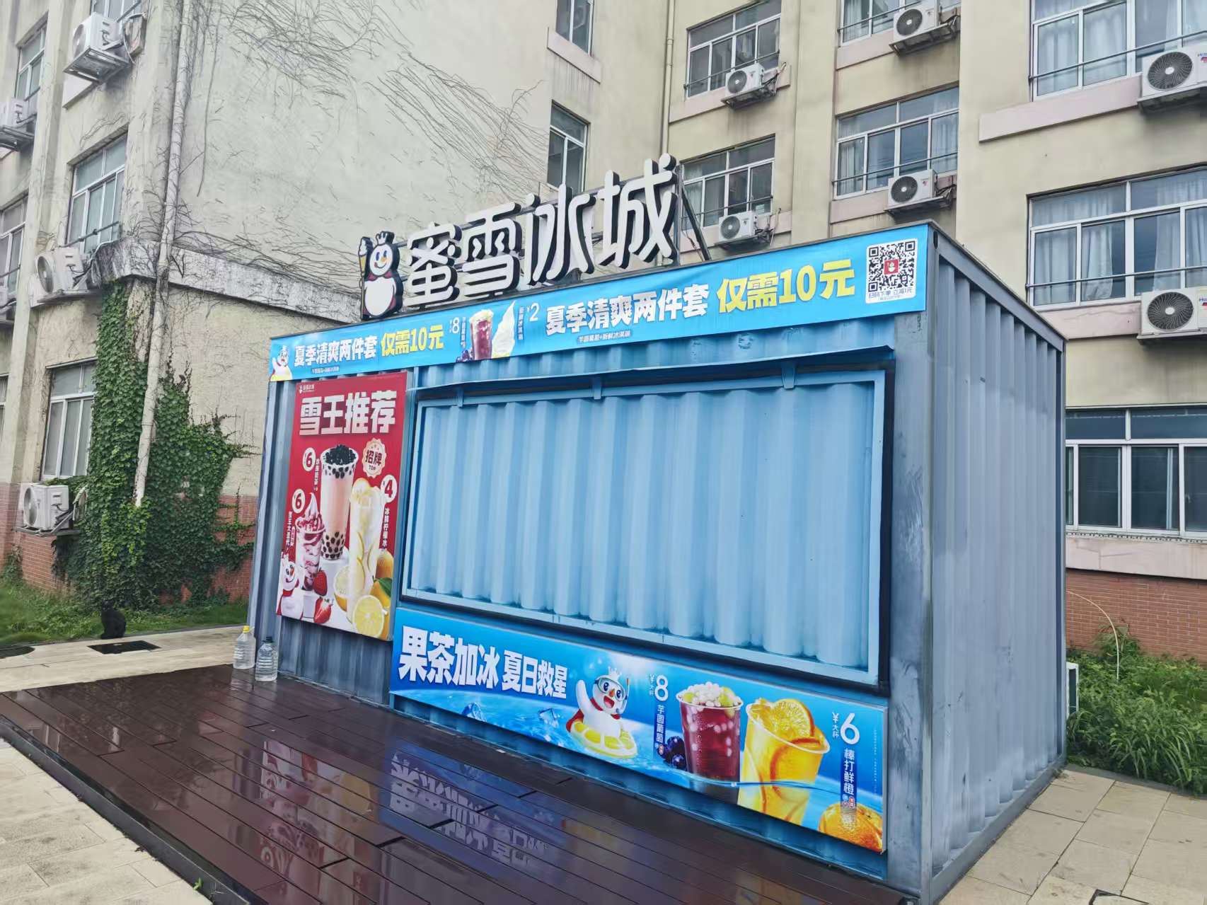 江阴职业技术学院校园风光 7