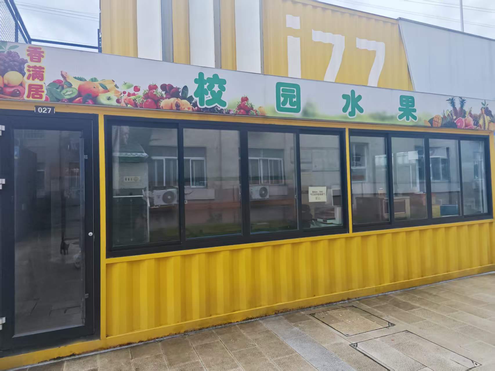 江阴职业技术学院校园风光 8