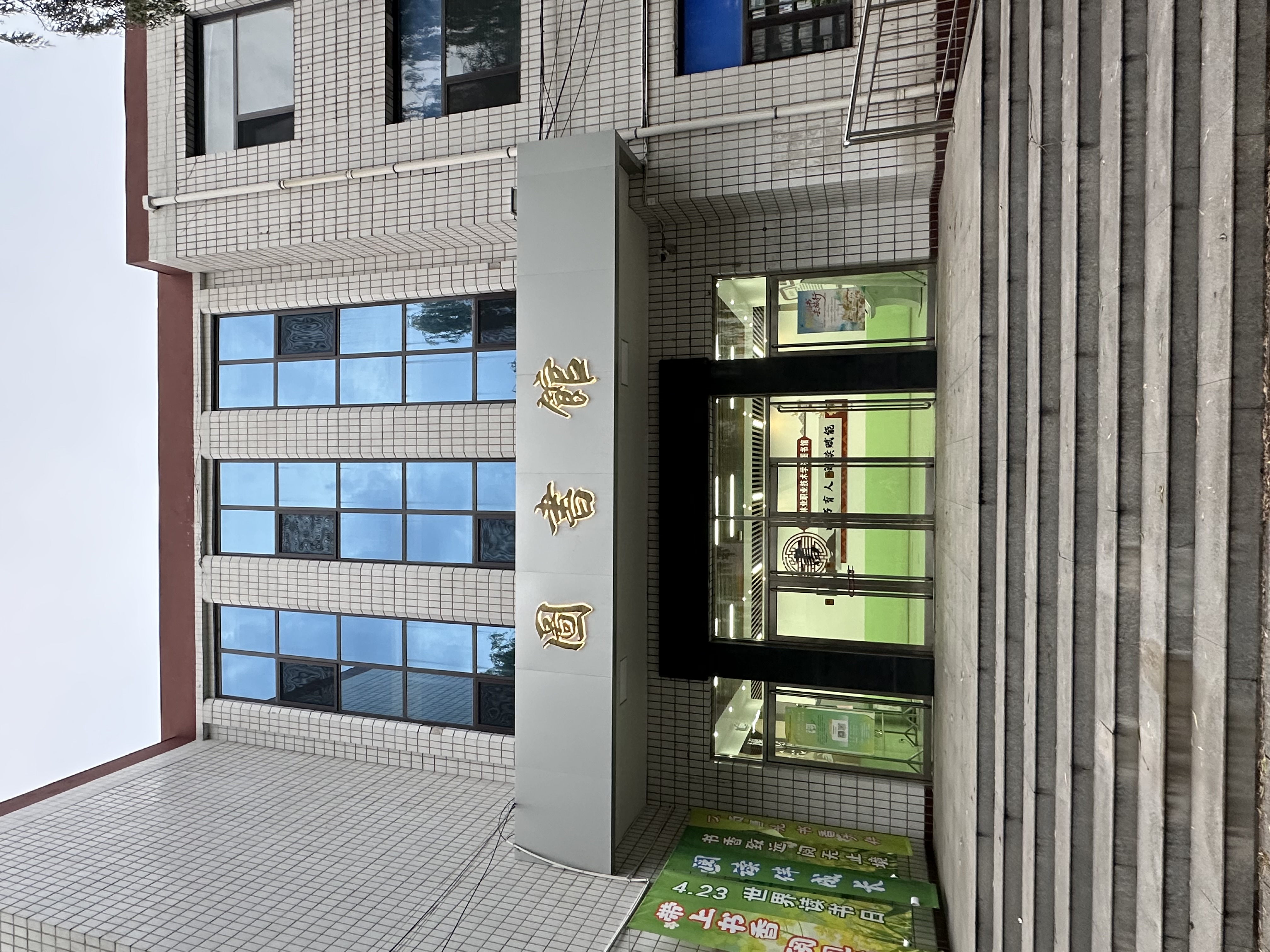 山西林业职业技术学院校园风光 10